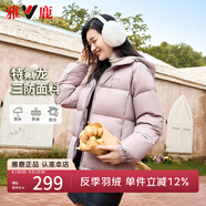 雅鹿【許凱同款】三防免洗短款羽絨服女2025年戶外寬松連帽蓄熱面包服 煙霧紫 L 【推薦125-140斤】