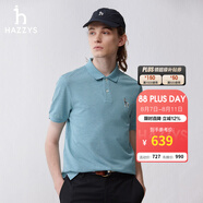 哈吉斯（HAZZYS）男裝 夏季款男上衣純棉輕商務(wù)花紗休閑短袖POLO衫男ASTZE03BE11 薄荷綠色MG M (170/92A 46)