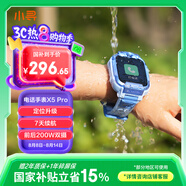 小尋兒童電話(huà)手表X5PRO 4G全網(wǎng)通插卡  視頻拍照長(cháng)續航手表 定位升級 小學(xué)生男女孩手表禮物 天才藍  