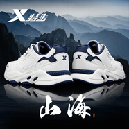 特步 XTEP男鞋跑步鞋皮面防水減震回彈運(yùn)動(dòng)鞋厚底增高老爹鞋子男戶外休閑鞋 帆白/墨青藍(lán)【防水皮面款】 40
