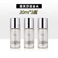 茵芙莎 IPSA茵芙莎自律水乳 流金水ME/SE乳液修護(hù)保濕舒緩 茵芙莎流金水30ml*3瓶
