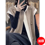 恒源祥圓領(lǐng)拼色針織馬甲女2024秋冬新款疊穿無袖毛衣外搭坎肩開衫外套潮 駝色.  加厚 M 建議95-110斤