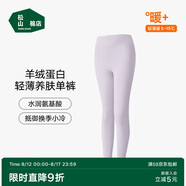松山棉店【輕薄養膚衣】羊絨蛋白輕薄保暖內衣女士-褲子-粉紫XL