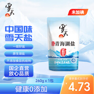 雪天青海湖鹽260g【未加碘】無(wú)添加抗結(jié)劑無(wú)碘青海湖鹽無(wú)碘鹽
