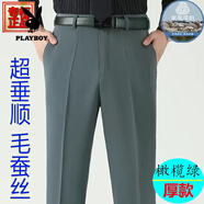 花花公子（PLAYBOY）桑蠶絲男士西春夏季薄款直筒寬松中年爸爸高腰免燙西裝男褲子 (橄欖綠)毛蠶絲 厚款 29 【2尺2腰圍】90-100斤