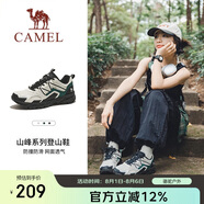 駱駝（CAMEL）戶外登山鞋男女防潑水防滑徒步鞋越野運(yùn)動(dòng)跑鞋F(xiàn)23A097029