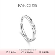 范琦（Fanci）【單戒集合】莫比烏斯環(huán)情侶戒指銀飾尾男戒七夕情人節(jié)禮物送女友 戀愛(ài)頻率-女戒
