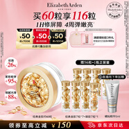 伊麗莎白雅頓金膠面部精華液28ml約60粒修護(hù)神經(jīng)酰胺補(bǔ)水保濕 生日禮物 送朋友