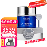 萊珀妮（La Prairie）瓊貴豐盈面霜萊伯妮魚(yú)子醬精華充盈面霜 改善松弛抗皺護(hù)膚品女 新版瓊貴豐盈面霜100ml 防老化