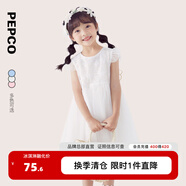 小豬班納童裝夏裝新款兒童連衣裙小童女童裙子寶寶連身裙幼童 象牙白 90