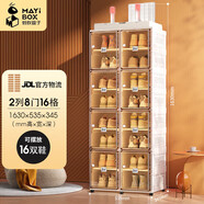 螞蟻盒子免安裝可折疊烘干智能簡易鞋柜防塵防潮收納家用門口 2列8層16格