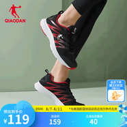 喬丹QIAODAN運動鞋男鞋網(wǎng)面透氣跑步鞋夏季輕便減震防風軟底 黑色極光紅-網(wǎng)面 44
