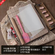 琇皂雪花酥模具牛軋?zhí)茄┗ㄋ掷鋮s定型模具盤工具全套裝diy材料手工不 大號(hào)長方形活底牛軋?zhí)?雪花酥6件套