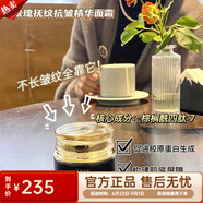 名后旗艦黑玫瑰撫紋抗皺禮盒5件套白玫瑰紅玫瑰套裝護膚品 黑玫瑰面霜50g【無外包裝】
