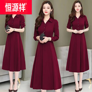 恒源祥2025新款春秋氣質(zhì)洋氣polo領(lǐng)連衣裙中年紅色裙子女士顯瘦女裝冰絲 酒紅色 2XL 建議125-135斤