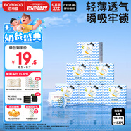 巴布豆（BOBDOG）小波浪薄柔親膚學(xué)步褲L132片箱裝(9-14KG)大碼嬰兒尿不濕 