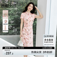 尚都比拉國風(fēng)立領(lǐng)短袖印花連衣裙女夏季新中式旗袍裙中長款收腰顯瘦碎花裙