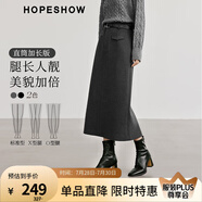 紅袖氣質(zhì)直筒長(zhǎng)裙冬季2024新款女裝質(zhì)感后開(kāi)叉顯瘦通勤小眾加長(zhǎng)半身裙 深灰3080 M