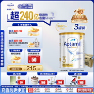 愛(ài)他美（Aptamil）白金澳洲版 幼兒配方奶粉 3段(12-36個(gè)月) 900g 3罐箱裝