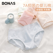 寶娜斯女士?jī)?nèi)褲【4條裝】7A抑菌純棉底襠三角內(nèi)褲女無痕中腰女式內(nèi)褲