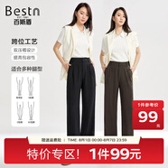 百斯盾高腰西裝褲女2025春夏新款寬松百搭顯瘦顯腿直輕薄雙壓褶直筒褲 焦糖咖-TC1H0000640 29 (2尺2)