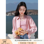 香影（xiangying）外搭襯衫女薄款夏季2025新款防曬襯衣萊賽爾天絲上衣 襯衫粉紅 均碼 L