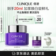 倩碧紫光淡紋眼霜15ml精華緊致敏感肌【效期26年10月】護(hù)膚品生日禮物