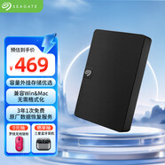 希捷（SEAGATE）移動硬盤 1TB USB3.0高速 希捷睿翼 2.5英寸 機(jī)械硬盤 黑 便攜外接存儲辦公學(xué)習(xí) 數(shù)據(jù)恢復(fù)服務(wù)