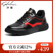 沙馳（SATCHI）沙馳男鞋頭層牛皮時(shí)尚百搭男士休閑鞋輕便舒適運(yùn)動(dòng)旅游鞋商場(chǎng)同款 黑/紅 412262053Z 39 歐碼39（標(biāo)準(zhǔn)皮鞋尺碼40）