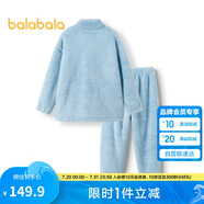 巴拉巴拉兒童睡衣套裝冬季珊瑚絨男女童家居服小童大童可外穿