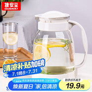 GIANXI涼水壺家用夏季冷水壺耐高溫防摔果汁壺耐熱玻璃泡茶壺節日禮物