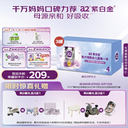 a2奶粉 澳洲紫白金版 兒童配方牛奶粉 4段(3歲以上)900g*3 送禮禮盒