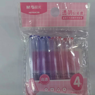 晨光（M&G）透明鉛筆套基礎款簡(jiǎn)約女孩兒童筆帽筆套筆蓋筆尖套鉛筆延長(cháng)器保護套學(xué)習用品 V-ABT984C0B 4個(gè)/袋
