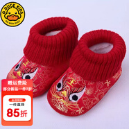 G.DUCKKIDS小黃鴨嬰兒加厚連體衣拜年服紅色喜慶寶寶百天滿(mǎn)月衣服秋冬外出服 鞋子【單拍不發(fā)】 90cm 1~2歲【 80-】