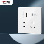 公牛（BULL）開(kāi)關(guān)插座 G12系列五孔插座帶USB+Type-C 30w快充G12E537 象牙白