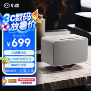 小度添添智能音箱半島Pro PENINSULA  文心大模型 AI語音桌面音響 音質(zhì)AI燈效重低音 禮物送禮