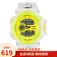 卡西歐(casio)手表男 g-shock系列冰韌運動男表 GA-400SK-1A9