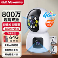 紐曼4G家用攝像頭AI無需連WiFi手機(jī)遠(yuǎn)程監(jiān)控器360度無死角帶夜視追蹤全景插卡無線網(wǎng)絡(luò)室內(nèi)家庭可對話
