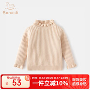 班喜迪女童毛衣春秋款2025新款洋氣寶寶公主套頭上衣兒童針織打底衫秋裝 米色 110