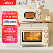 美的（Midea）廚房套裝【美的小滋味M2H1+小滋味烤箱PT3508】
