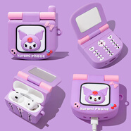 易酷樂(lè )電適用airpodspro2保護套airpods4保護殼3蘋(píng)果藍牙耳機套盒庫洛米電話(huà)airpod三四代aipods硅膠ipod軟 紫色 庫洛米 手機 帶化妝鏡 蘋(píng)果AirPods4第四代