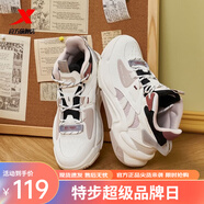 特步特步黑爺5.0女鞋板鞋春秋新款低幫時尚情侶潮流增高運動鞋休閑鞋 帆白象牙白黑 36