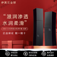 寶麗pola官方旗艦正品黑BA碧艾洗面奶水乳面霜緊致保濕精華水生日禮物 經(jīng)典款水乳兩件套 滋潤(rùn)