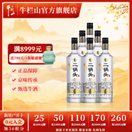 牛欄山二鍋頭 光瓶 口糧酒 清香型 白酒 52%vol 700mL 6瓶 特10