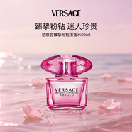 范思哲（VERSACE）臻摯粉鉆女士濃香水90ml 花果香調(diào) 女生生日禮物自營(yíng)