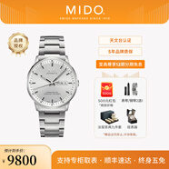 美度（MIDO）【官方正品】 指揮官系列天文臺(tái)認(rèn)證長(zhǎng)動(dòng)儲(chǔ)自動(dòng)機(jī)械表商務(wù)男表 銀盤鋼帶/M021.431.11.031.00