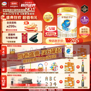 伊利金領(lǐng)冠珍護(hù)【三代OPO好吸收】較大嬰兒A2奶粉2段(6-12個(gè)月)900g