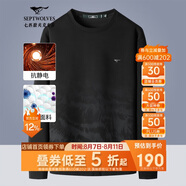 七匹狼長袖T恤男士秋季時尚休閑印花套頭衛(wèi)衣抑菌男裝青年百搭上衣服飾