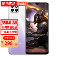 榮耀（HONOR）二手手機 榮耀暢玩20 5000mAh大電池續(xù)航 4G安卓智能手機 游戲手機 太空銀 6+128G 99新