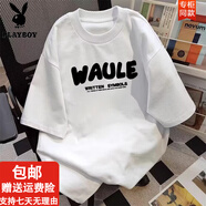 花花公子（PLAYBOY）重磅短袖t恤男2025夏季寬松學(xué)生半袖潮流港風(fēng)重磅學(xué)生打底衫上衣 博W499-白色 5XL